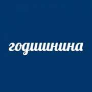Подаръци за годишнина