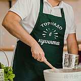 Готварска престилка - Торнадо в кухнята