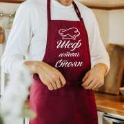 Престилки за готвене за кухня с надпис