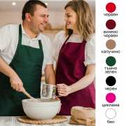 Престилки за готвене за кухня с надпис