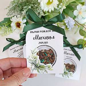 Картички със семена за подарък