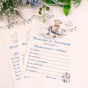 Картички с пожелания за бебе с мече Картичка с мече и самолет за орисници на погача