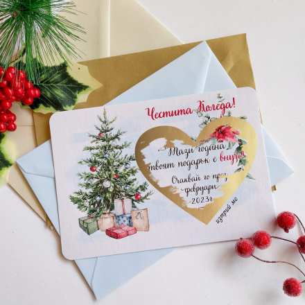Коледна идея за обявяване на бременност в Gifty.BG
