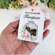 Подарък – картичка от която поникват цветя | Gifty.BG