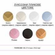 Скреч картичка-покана (за триене) за кръстник за подарък в Gifty.BG