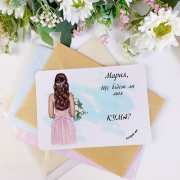 Скреч картичка покана за бъдеща кума или шаферка в Gifty.BG