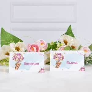 Тейбъл картички за маса с мече и розови балони