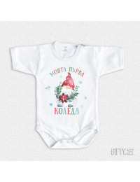 Бебешки бодита с надписи за Коледа