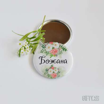 Огледалце с име подарък за моминско парти