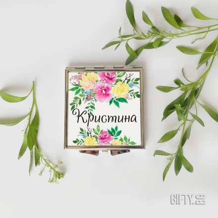 Подарък за шаферка и кума стилно огледалце