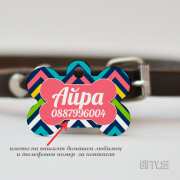Медальон за куче с неговото име за подарък в Gifty.BG