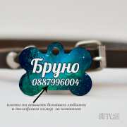Медальон за куче nebula - Звездно небе от Gifty.BG