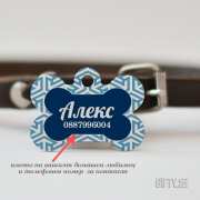 Цветни метални медальони по поръчка за куче за подарък в Gifty.BG
