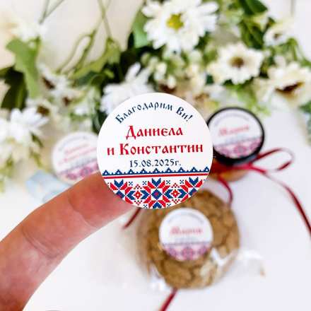 Кръгли стикери със синя и червена шевица - 30 бр. за подарък в Gifty.BG