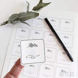 Самозалепващи се етикети без надпис - 20 бр.|Gifty