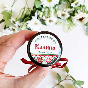 Стикери за бурканчета с шевица (30 бр.)