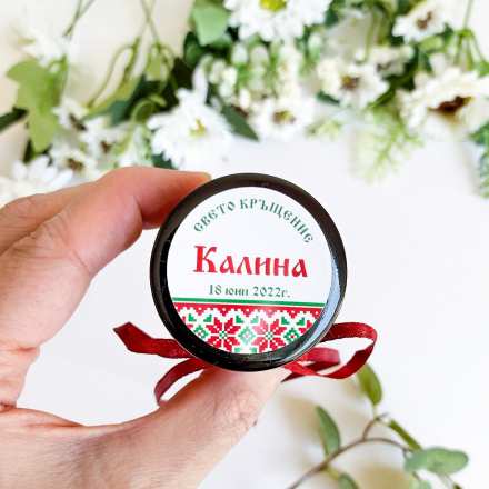 Стикери за бурканчета с народна шевица за кръщене или сватба