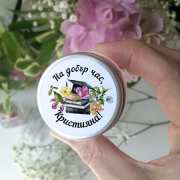 Етикети за украса на подаръци за абитуриентски бал на момиче (30 бр.)