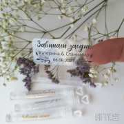 Сватбени подаръчета – Сапунени балончета по поръчка за подарък в Gifty.BG