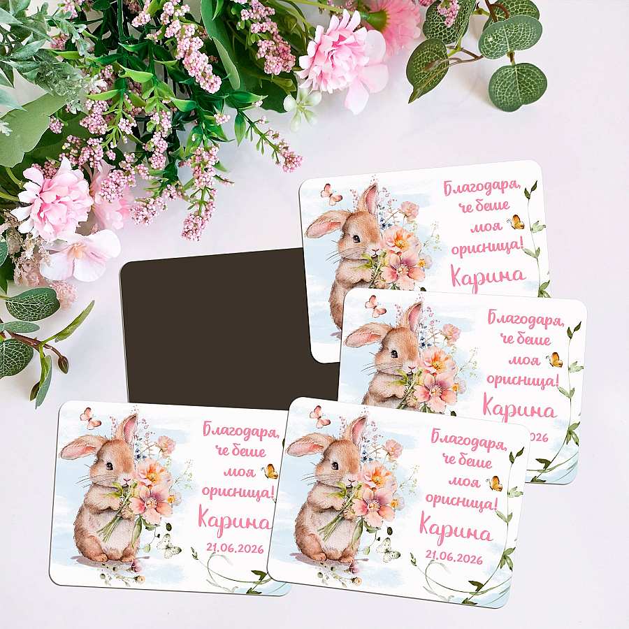 Евтини магнитчета като подаръци за Погача за подарък в Gifty.BG