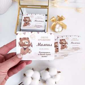 Магнити с кафяво мече за подарък