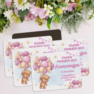Магнити с мече с розови балони