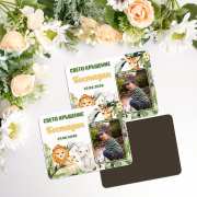 Магнити със снимка - Джунгла за подарък в Gifty.BG