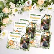 Магнити със снимка - Джунгла за подарък в Gifty.BG