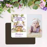 Подаръци за гости на погача