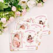 Магнити за подарък на гости с фея