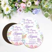 Магничета за кръщене и рожден ден с русалка Магнити за погача на момиче с русалка