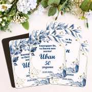 Магнити за Юбилей на мъж - Подаръчета за гости за подарък в Gifty.BG