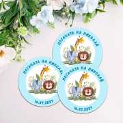 Подаръци за погача на момче