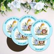 Подаръци за погача на момче