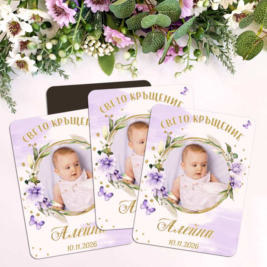 Подаръци за гостите на Кръщене на момиче в Gifty.BG
