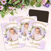 Подаръци за гостите на Кръщене на момиче в Gifty.BG