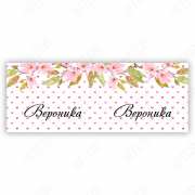 Идея за подарък за колежка - красива чаша с име и надпис за подарък в Gifty.BG