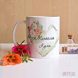 Чаша подарък за кумата с геометрични елементи