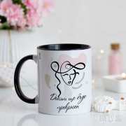 Чаша с принт за подарък на жена