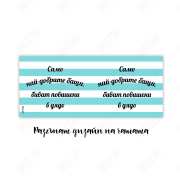 Чаша с надпис - Само най-добрите бащи биват повишени в дядо в Gifty.BG