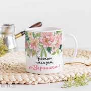 Чаша с цветя подарък за имен ден Цветница