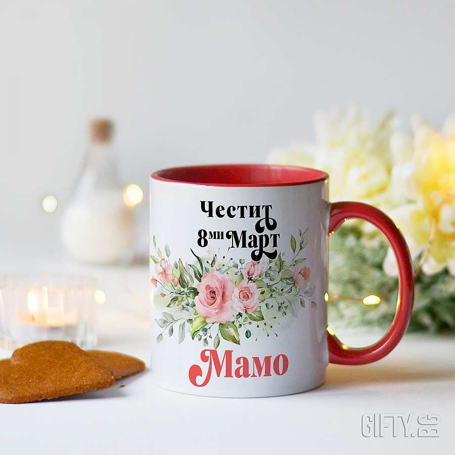 Чаша с цветя за 8 март за подарък в Gifty.BG