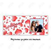 Чаша със сърца любовен подарък за нея в Gifty.BG