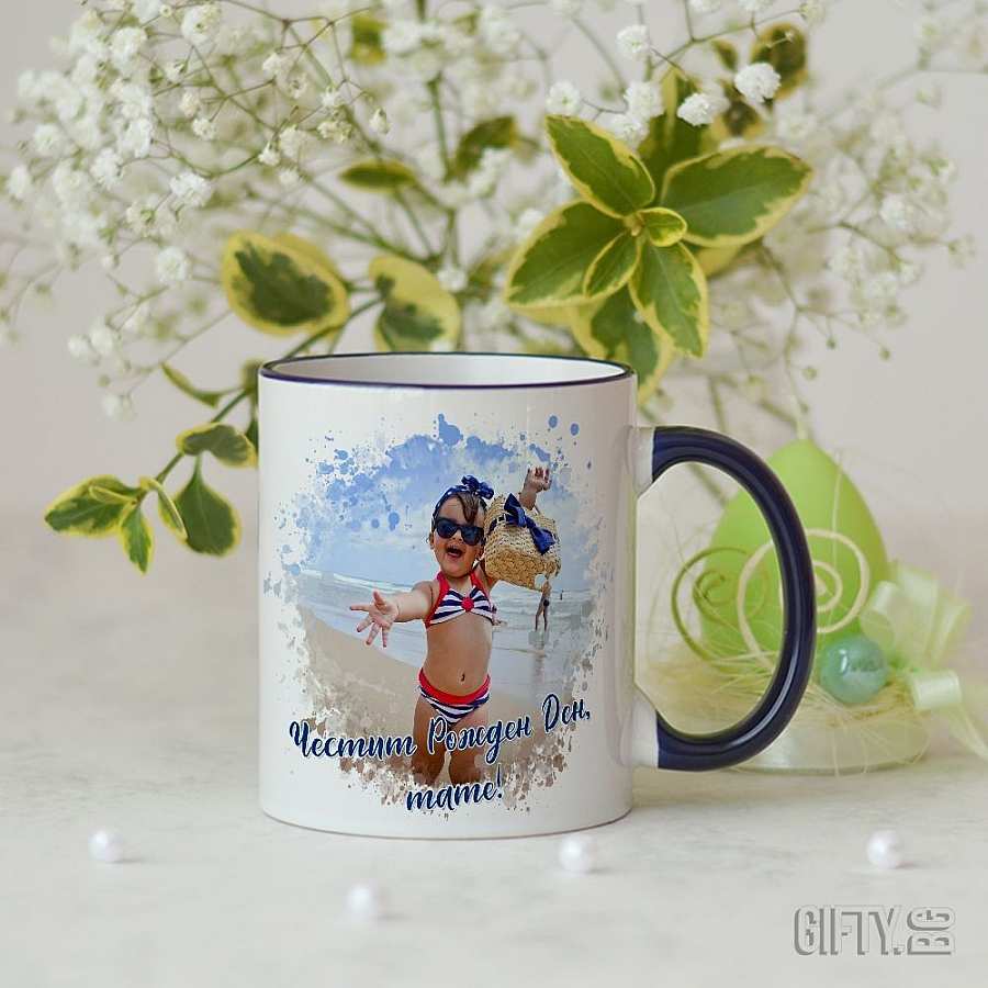 Чаша със снимка с акварелен ефект от Gifty.BG