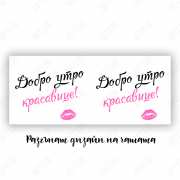 Чаша за кафе с персонално пожелание идеален подарък идея Чаша за кафе с персонално пожелание за подарък в Gifty.BG