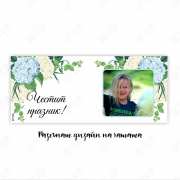 Чаша за най-добрата майка със снимка от Гифти.бг