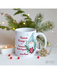 Керамична чаша за Коледа