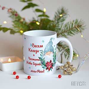 Керамична чаша за Коледа