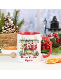 Коледна чаша с чорапчета и име по избор