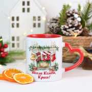 Коледна чаша за чай с име и послание